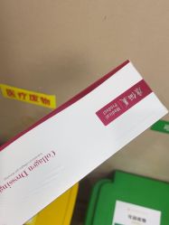 -四川华美紫馨整形外科医院