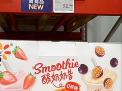 -山姆会员商店(亦庄创意生活广场店)
