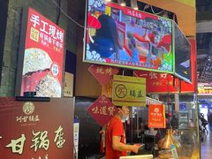 -阿甘锅盔(合生汇购物中心店)