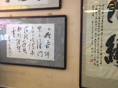 -清真·二嫂子煎饼果子(鼓楼旗舰形象店)