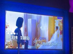-尚酷麦量贩KTV(金州店)