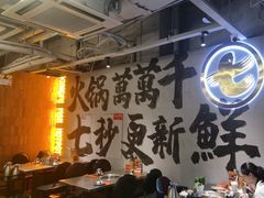 -七秒鱼·斑鱼火锅(太阳城店)