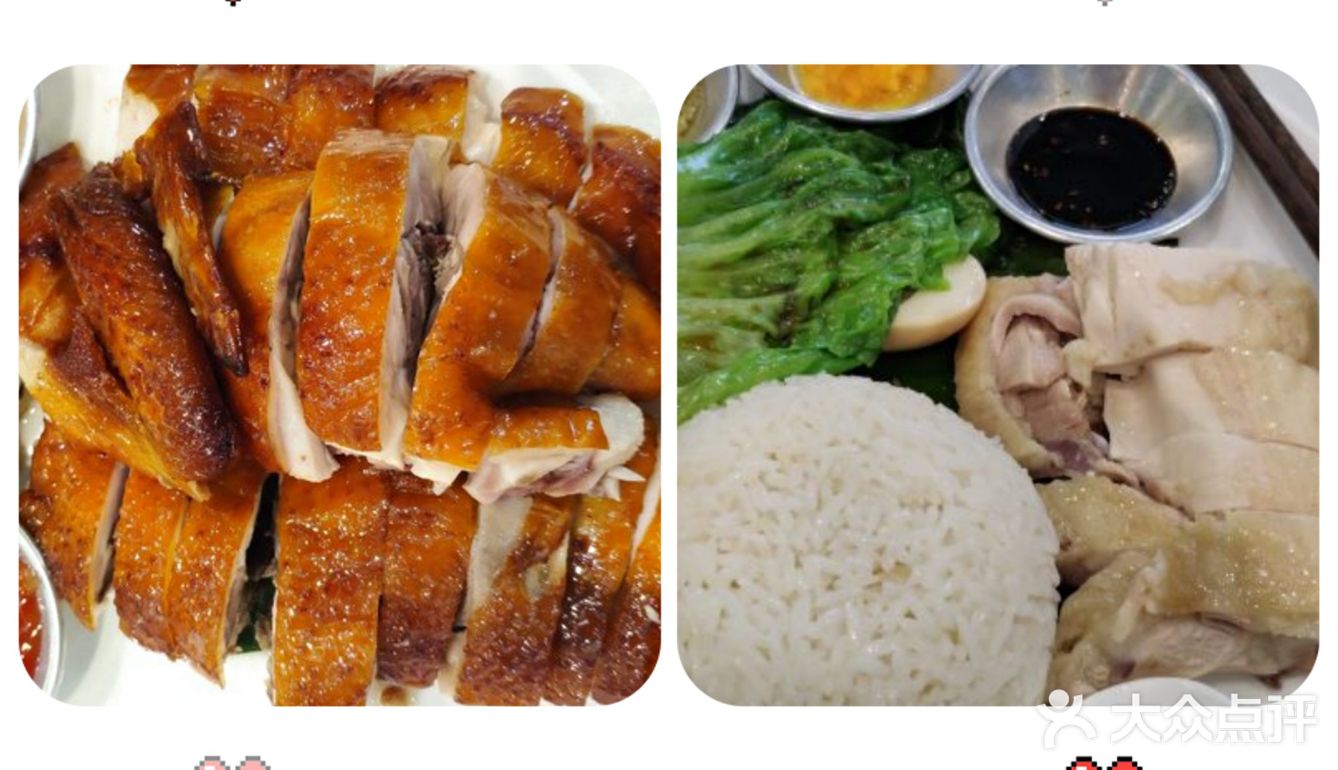 海南鸡蛋  美味文昌鸡  味道好