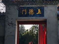-华清宫景区