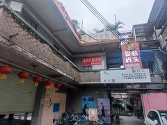 -长洲渡车船码头