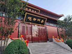 -天津市峰山药王古寺