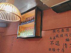-李不管把把烧(合肥总店)