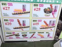 -董顺桃小粒臭豆腐(太平街一店)