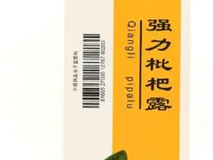 -上海市东方医院(总院)