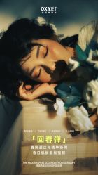 -薇薇安花系SPA