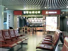 -樊记腊汁肉(西安咸阳国际机场店)