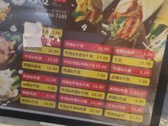 -高麦卷饼王(星海生活广场店)