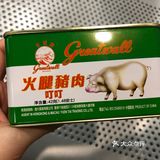 香港超市收获