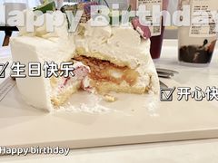 -半勺舒舒生日蛋糕店