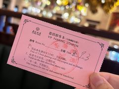 -西苑饭店·蓬莱春餐厅