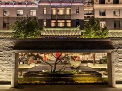 -庐灶江南·江南菜·四合院Bistro(东直门雍和宫·原华侨宾馆店)