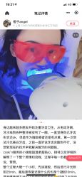-优加东京秀烫染SALON