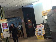 -麦当劳(万博一路天河城分店)