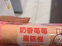 -GANSO元祖食品(信达蓝湖郡店)