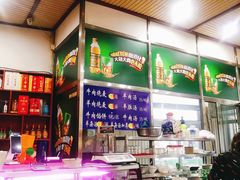 -北三沙家烧麦(北头道街店)