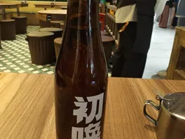 白**茶