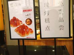 -拾味中点(泺文路店)