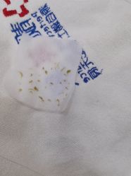 体验后-靓芙泉专研痘痘肌