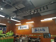 -菌小白火锅(时尚天河店)