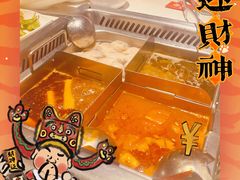 -海底捞火锅(锦艺城店)