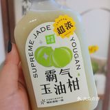 窜Xi绝绝子，必须是【霸气玉油柑】超霸气[衰]
