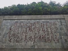 -娄山关景区