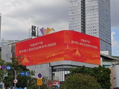 -民盈·国贸城