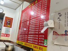 -温州炒米粉(原钟楼街二市场店)
