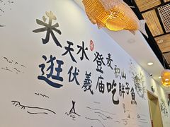 -胖子鱼·油泼甘谷辣子炝活鱼(秦州407店)