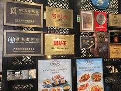 -陶陶居酒家(SM二期购物广场店)