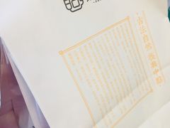 -拾味中点(泺文路店)