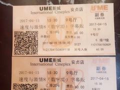 -UME影城(安贞DTS:X店)