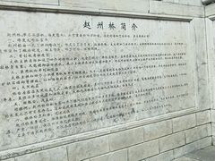-赵州桥景区