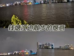 -钱塘江