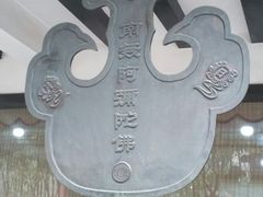 -罔极寺