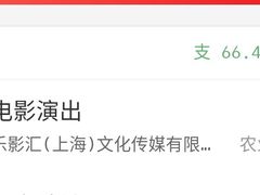 -佳世客(合肥路店)