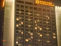 -上海静安昆仑大酒店