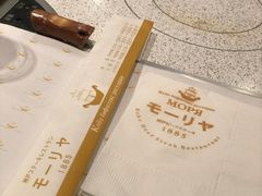 -神户牛排餐厅MOURIYA(总店)