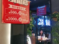 -管氏翅吧(人民大学店)