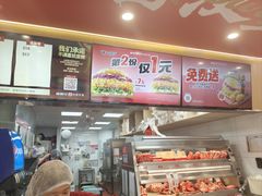 -塔斯汀中国汉堡(宝安宝田一路店)