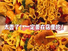 -天府国麻辣香锅(世茂店)