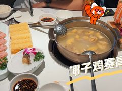 -烹然四季椰子鸡火锅(姚家园万象汇店)