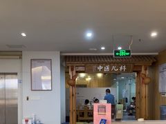 -冬日中医馆(枋湖店)