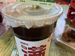 -陈学正酸梅汤(大学习巷店)