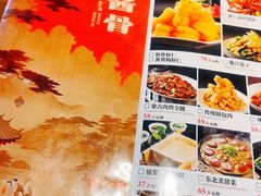 -95号酱骨·一块豆腐(展春园西路店)